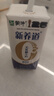 蒙牛【新鲜日期】新养道无乳糖高钙型牛奶200ml*24盒 送礼盒装 实拍图