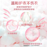 立白大师香氛天然皂粉4斤  婴幼儿衣物适用 强效去污去渍强力京东自营 实拍图