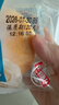费列罗 Hanuta榛子巧克力威化饼干220g 进口休闲零食儿童解馋下午茶 实拍图