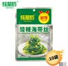 味聚特麻辣海带丝休闲零食早餐榨菜下饭菜开袋即食海带小咸菜泡菜拌饭菜 酸辣海带丝63g*10袋 实拍图