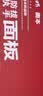 奥本门把手防盗门锁 入户门锁不锈钢防撬锁W01(无锁体锁芯） 实拍图