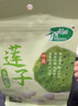 十月稻田 莲子 250g 半斤 湘潭产去芯磨皮白莲子 桂圆百合银耳羹煲汤食材  实拍图