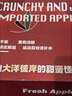 京鲜生 新西兰皇后红玫瑰苹果9粒大果礼盒装 单果180-230g 生鲜水果礼盒 实拍图