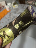 梦龙【王嘉尔推荐】和路雪 太妃榛子味冰淇淋 雪糕 冰激凌65g*4支 实拍图