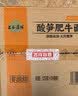 五谷道場 方便面非油炸虫草鸡汤面110g碗装早餐泡面宵夜面陆虎演唱会同款 实拍图