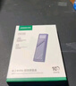 绿联M.2 NVMe固态硬盘盒 硬盘读取器移动硬盘盒 适用笔记本电脑iPhone17手机外接SSD硬盘盒 铝合金散热 实拍图