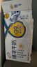 伊利【新鲜日期】纯牛奶250ml*21盒整箱 优质乳蛋白早餐奶礼盒装6月产 实拍图