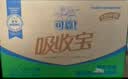 可靠（COCO）吸收宝成人护理垫2XL60片80*90cm加大舒适防漏隔尿垫产褥垫床垫 实拍图