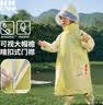 Kocotreekk树儿童雨衣宝宝男童女小学生小童雨披幼儿园雨具分体斗篷式 实拍图