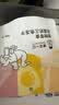 诚实一口肉蛋奶三色冻干营养肉猫狗通用冻干零食45g*3包 实拍图