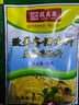 致美斋盐焗鸡粉30g*12包 广东客家正宗手撕鸡配料家用鸡翅爪沙姜粉 实拍图