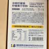 only tree冷榨柠檬液NFC柠檬汁0蔗糖0脂维C复合果汁饮料冲饮30g*50条 实拍图
