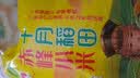 十月稻田 赤峰小米 1kg 内蒙古敖汉旗 黄小米杂粮 小米黄小米 新米 早 实拍图