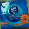 维达（Vinda）抽纸 超韧3层100抽*10包S码 湿水不易破 纸巾 新旧随机发货 实拍图