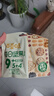 百草味混合每日坚果750g/30袋休闲零食礼盒大礼包腰果核桃独立包装送礼 实拍图