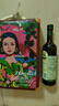 欧丽薇兰Olivoila 食用油 保真 特级初榨橄榄油 750ml*2瓶精选礼盒中秋 实拍图