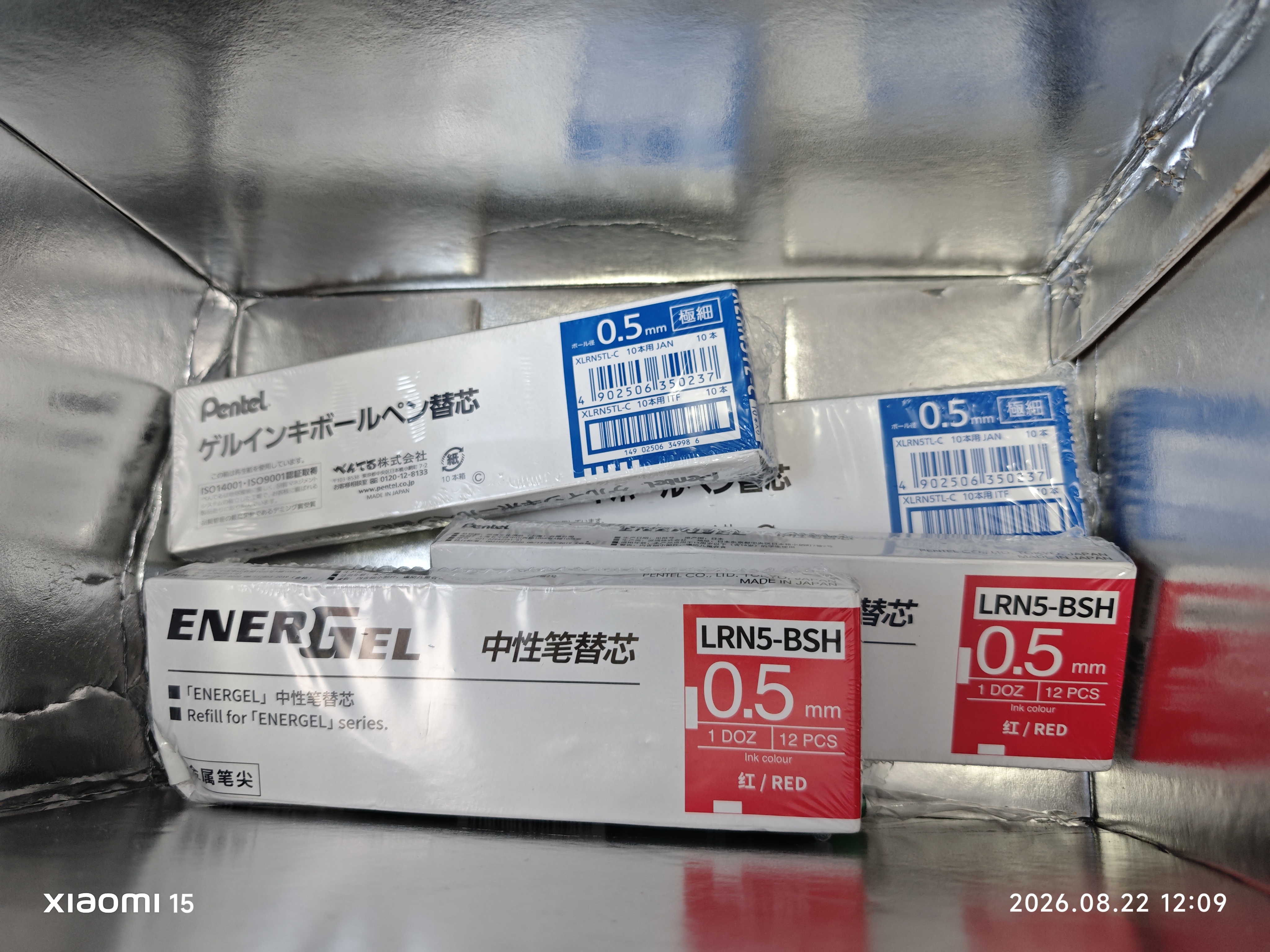 派通（Pentel ）【开学必购】BLN105按动绿色中性笔高颜值0.5mm签字笔商务学生速干水笔水性笔文具 绿色单支装 实拍图