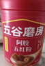 五谷磨房阿胶五红粉桃花颜红枣阿胶粉即食早餐冲饮代餐粉546g 实拍图