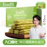 法丽兹王一博夹心曲奇饼干零食礼包点心休闲食品抹茶味团购食品礼物690g 实拍图