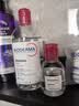 贝德玛（BIODERMA）粉水敏感肌洗卸温和不伤肤100ml+化妆棉10片 实拍图
