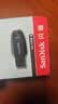 闪迪（SanDisk）64GB USB3.2 U盘 CZ550黑色 读速100MB/s 安全加密 数据恢复 学习办公电脑车载 高速大容量优盘 实拍图