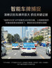 LNDU凌度汽车行车记录仪前后双录HS880BAir高清1440P流媒体2K后视镜 实拍图