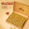 勐昌號普洱茶小金砖熟茶云南勐海糯米香熟普36g 2019年茶料砖茶盒装茶叶 实拍图