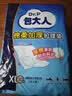 包大人（Dr.P）棉柔加厚护理垫XL10片（尺寸：60*90cm）婴儿产妇老年人隔尿垫 实拍图