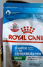 皇家狗粮幼犬奶糕幼犬狗粮宠物小型犬MIS30全价犬粮 ≤2月3KG 实拍图
