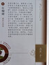 【升级版】中国传统色 故宫里的色彩美学 赠色卡 郭浩 李健明 著 中国色彩文化传承 艺术鉴赏收藏 设计师工具书 艺术史 中信出版社 实拍图