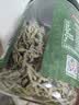 京东京造河南封丘金银花50克自营养生新鲜金银花茶干花草茶泡水喝 实拍图