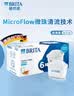 碧然德（BRITA） 家用滤水壶 净水壶滤芯 Maxtra 多效滤芯 6枚装 实拍图