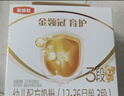 伊利金领冠育护幼儿配方奶粉3段12-36个月1200g*1盒【5倍DHA好脑力】 实拍图