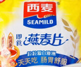 西麦即食燕麦片1980g 谷物代餐早餐膳食纤维无额外添加蔗糖 实拍图