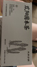 本草方源苁阳固本茶养生茶10克*15包 肉苁蓉锁阳养生茶 饮片同品质 实拍图