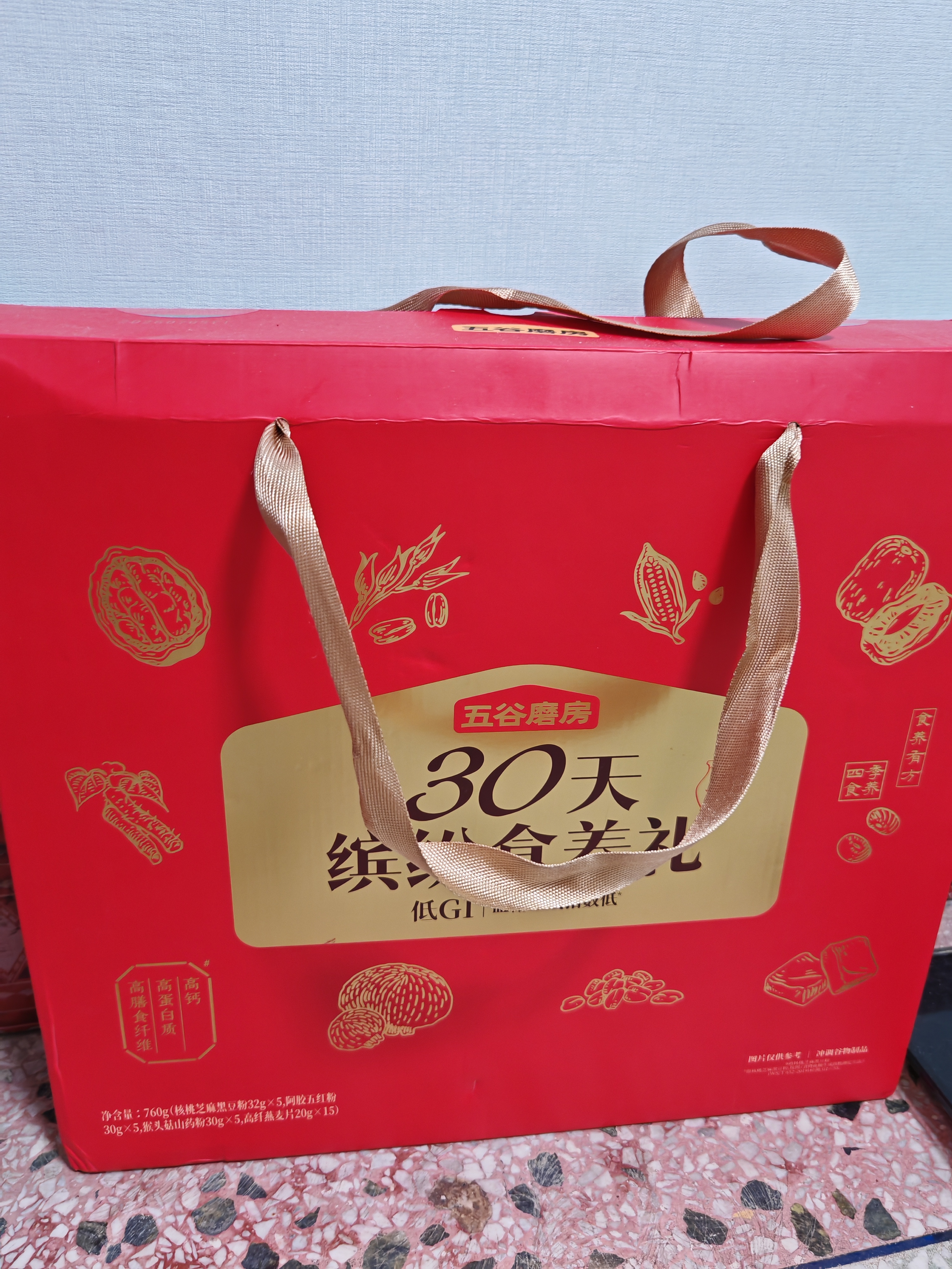 五谷磨房【中秋礼品】核桃芝麻黑豆粉黑芝麻糊便携小包装缤纷中秋礼盒760g 实拍图