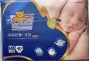 泰迪熊（Teddy Bear）亲肤纸尿裤NB40片(0-5公斤)新生儿婴儿尿不湿超薄透气敏感肌 实拍图