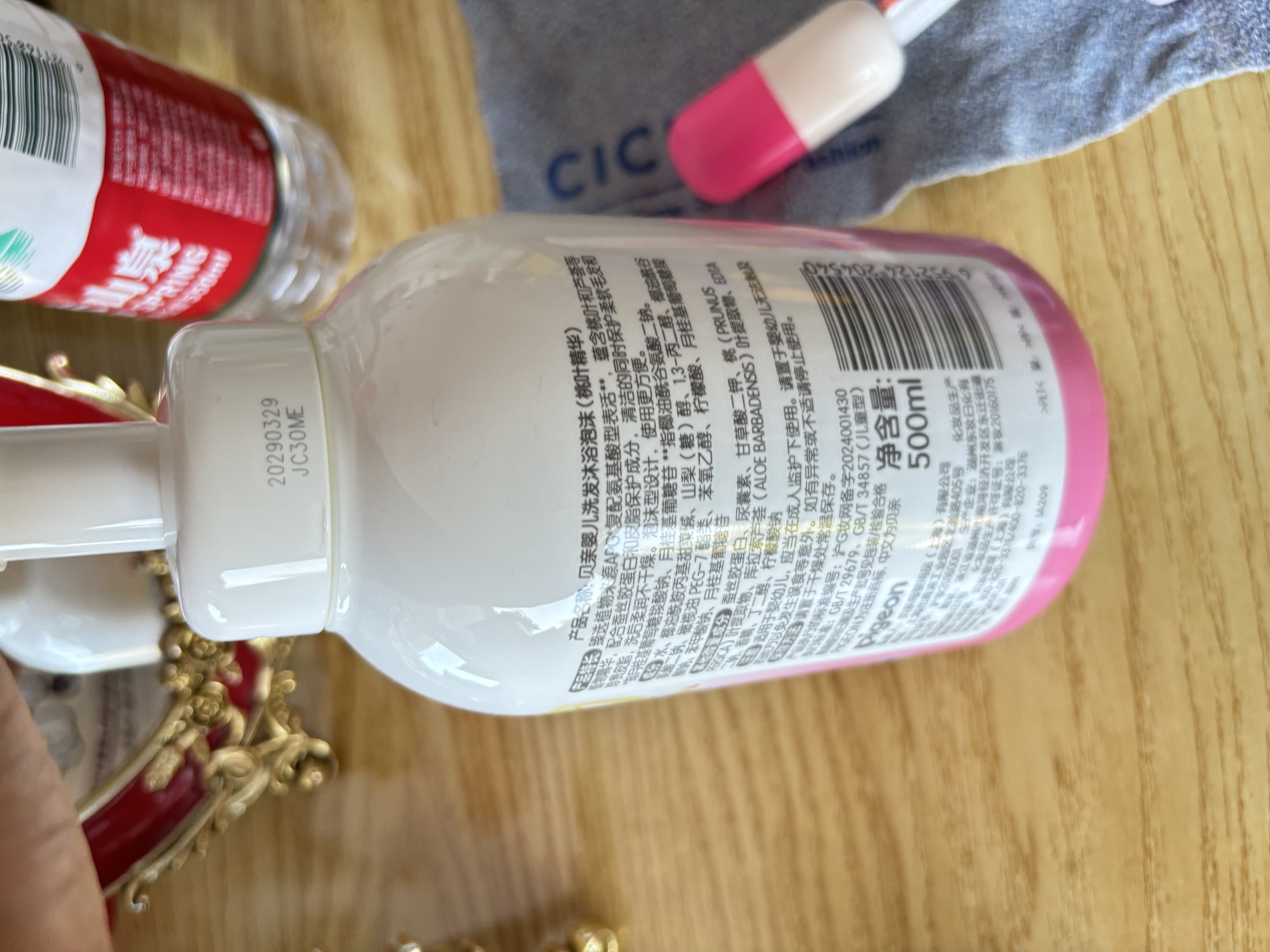 贝亲（Pigeon）洗发水沐浴露 含桃叶精华 洗发沐浴二合一  四季通用 500ml*2 实拍图