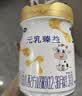 完达山元乳臻益婴儿配方奶粉3段138g(12-36个月)试用装水解乳清蛋白 实拍图