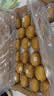 佳沛（zespri）新西兰阳光金奇异果巨大果22粒原箱单果146-175g 猕猴桃水果礼盒 实拍图