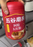 五谷磨房阿胶五红粉桃花颜红枣阿胶粉即食早餐冲饮代餐粉546g 实拍图