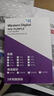 西部数据（WD）6TB 监控级机械硬盘 WD Purple 西数紫盘 SATA 256MB CMR垂直 安防存储 3.5英寸 WD64PURZ 实拍图