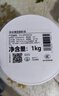 嘉宝莉补墙漆白色修补墙面翻新漆内墙去污遮盖净味速效内墙乳胶漆1kg 实拍图