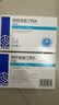 [美达信]阿托伐他汀钙片 10mg*14片/盒 实拍图