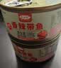鲜现五香带鱼海鲜罐头熟食即食下饭带鱼肉罐装零食刀鱼中段香辣黄花鱼 带鱼 180g *2罐【2罐顶4罐】 五香味+香辣味 实拍图