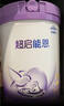 雀巢（Nestle）超启能恩2段 较大婴儿配方奶粉 6-12月适用850g*1罐 3倍DHA 实拍图