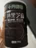 十月稻田 熟黑芝麻 500g 开罐即食 可打芝麻粉芝麻糊 五谷杂粮 实拍图