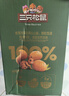 三只松鼠有机甘栗仁500g 熟制即食板栗仁栗子仁坚果休闲零食团购送礼 实拍图