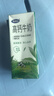 完达山高钙牛奶250ml*16盒 健康营养 丰富维D家庭早餐奶(4月产） 实拍图