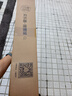 莫森（MOSEN）MUC800尤克里里乌克丽丽ukulele经典全桃花芯木迷你小吉他23英寸 实拍图